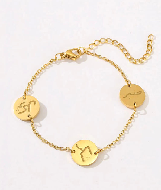 Tawkal Stainless Steel Bracelet